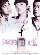 终结者2游戏中的武器与装备详解